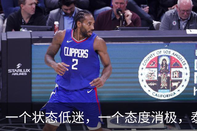 一个状态低迷，一个态度消极，泰山客胜唐田为啥唤不醒这两人？