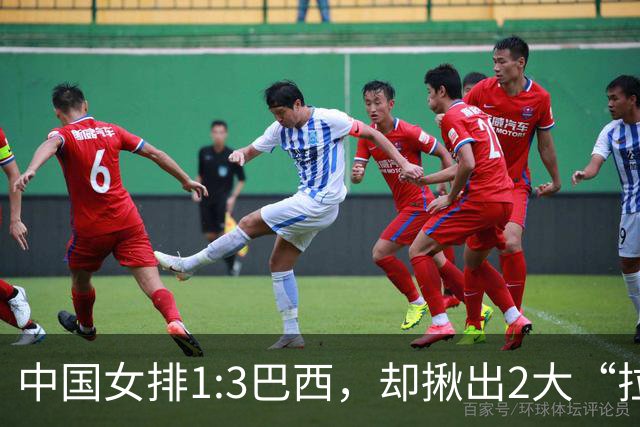 中国女排1:3巴西，却揪出2大“拉胯”之人！打强队真不能用她了
