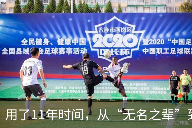 用了11年时间，从“无名之辈”到男篮核心！29岁正式成易建联接班人